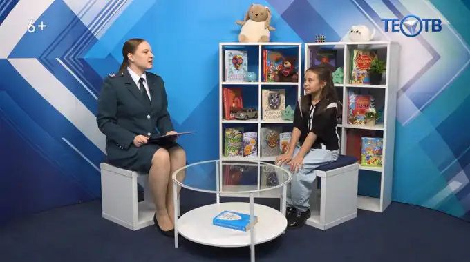 «Страна НАЛОГиЯ»