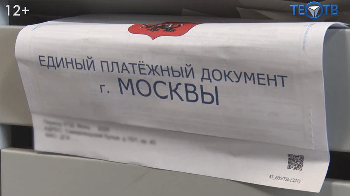 С 1 октября – новые тарифы ЖКХ!