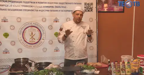 Международный день повара: от дворянской кухни Урала до сыров Адыгеи!