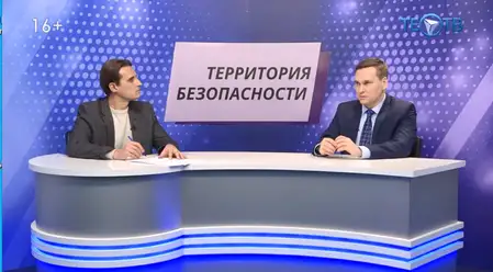 Новые способы обмана: как им противостоять?